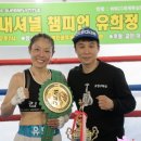 유명구 범진 권투 체육관(율하점) | 결혼지옥 복싱 챔피언부부 국내최초 출연 (ft.양육갈등)