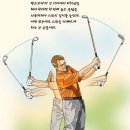 그라운드파고 Daum카페
