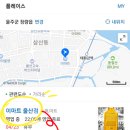 신답로L 네이버블로그