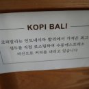 코피발리 안국점 이미지