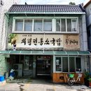 악양공용주차장 이미지