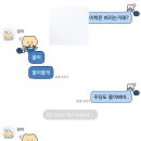뼈대있는집 충장점 이미지