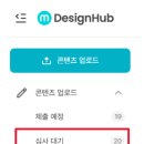 디자인허브 네이버블로그