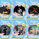 엘지전자(주)파주서비스센터 | 파주 놀거리 무료공연,축제 쏙쏙들이페스티벌 패브릭 티코스터 제작