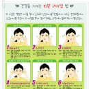 건강을지키는사람들 이미지