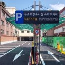 고분다리시장(주차장) 이미지