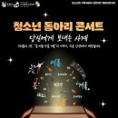 고리울청소년센터 이미지