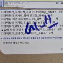 더마팩토리 무기자차 톤업크림 비제로 선크림 립밤...크림 듀이 픽싱 크림 틴트 플렉스 내돈내산 후기