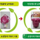 밴드형 납부필증 이미지