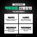 슈어인베스트