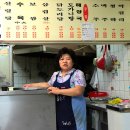 전국맛집으로까지추천하는 합정역맛집 파주가마솥설렁탕 이미지