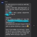쫀쫀당