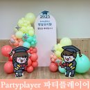 호계초교병설유치원 이미지