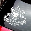 이타