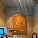 무궁화집 | [잠실 석촌호수 맛집] 무궁화정육식당 :: 새로오픈 고기집 추천 후기