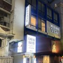 타워힐 | 남포동 마사지 조용하게 쉬고 온 타워힐테라피 방문 후기