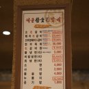 띠울참숯석갈비 이미지