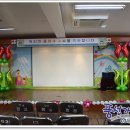 광일초등학교병설유치원 이미지