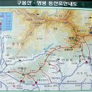 명봉 약수터 | 춘천 구봉산↔명봉 산행 후기 1편 (구봉산) (6.3)