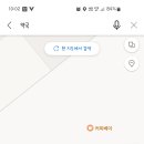 포레스티아 튼튼약국 이미지