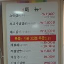 조양숯불갈비 이미지