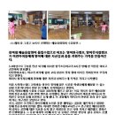 팔곡 초등학교 이미지