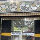 크린팜대학약국 이미지