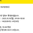 에버교육 이미지