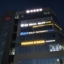 대패동산 | 양산 사송 아이와 밥 먹을만한곳, 놀이방 삼겹살집, 대패동산 후기