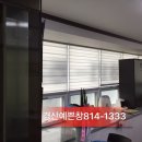 경산화인간호학원 | 경산 오거리에 위치한 화인간호 학원에 콤비블라인드 설치하러 떠나봅니다