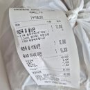 해화무 | 해화옥 신논현 왕새우 미나리 파전