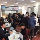 진주상공회의소 이미지