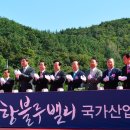 영일산업