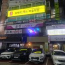 [창원 상남동 피부관리] 윤정스킨케어 피부케어 윤곽관리 거북목관리
