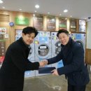 워시앤조이 - 용인시 기흥구 관곡로77번길 3-12 | 워시앤조이