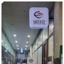 효자마을 | 전주 한옥마을 가면 꼭 먹어야 할 베테랑 칼국수! 효자점 솔직 후기