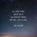 이모네밥상 - 음봉면 | 이모네밥상