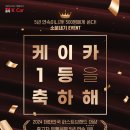 케이유통 이미지