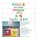 환희음악학원 이미지