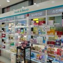 아이맘약국 이미지