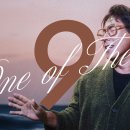 2026년 월간 윤종신 9월호 One of Them 가사 이미지