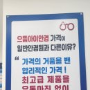 으뜸아이안경구산점 이미지