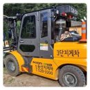 서울동산중기