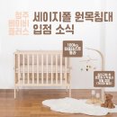 플러스침대 네이버블로그