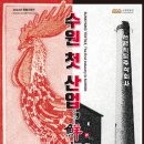 선경산업 이미지