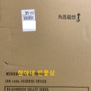 주식회사 메디콤 이미지