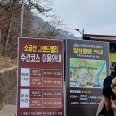 간현관광지 관광안내소 이미지