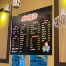 써니닭발포차 이미지