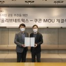 올리브플랫폼