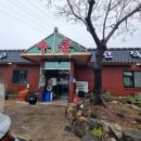 수궁호텔 이미지